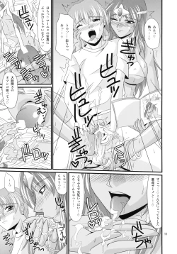 Page 10 of Endor Night Fires!!