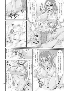 Page 11 of Endor Night Fires!!