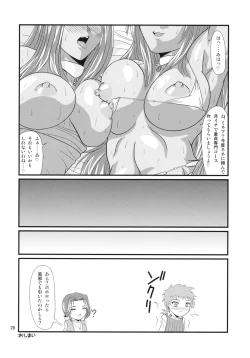 Page 27 of Endor Night Fires!!