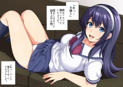 Page 90 of Ane wa Oyaji ni Dakareteru 2