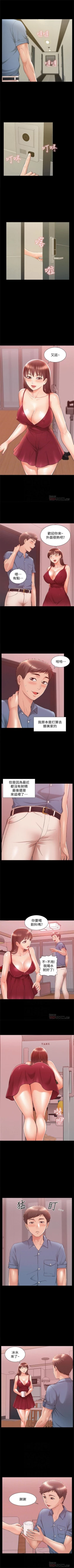 Page 134 of （週4）難言之隱 1-32 中文翻譯（更新中）