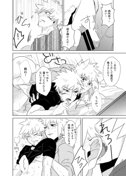 Page 10 of Namikaze Minato x Senju Tobirama