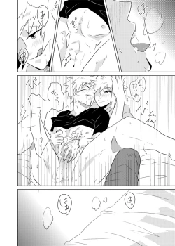 Page 12 of Namikaze Minato x Senju Tobirama