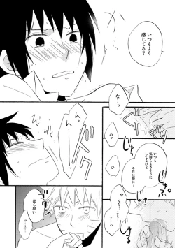 Page 6 of Love begets love. ‐The extra sex‐