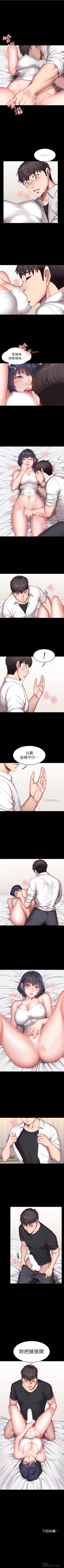 Page 149 of （週3）健身教練 1-43 中文翻譯 （更新中）