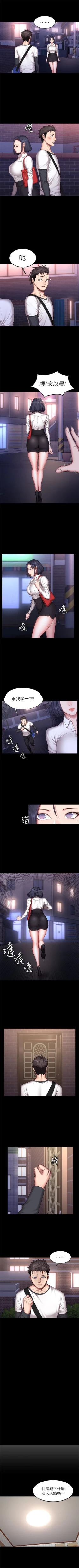 Page 174 of （週3）健身教練 1-43 中文翻譯 （更新中）
