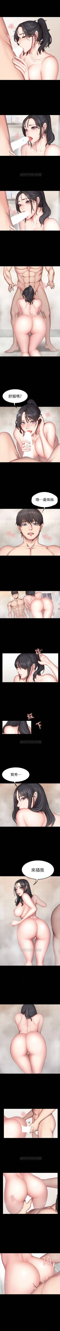 Page 201 of （週3）健身教練 1-43 中文翻譯 （更新中）