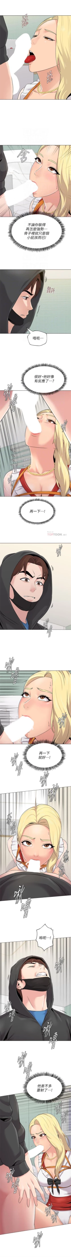 Page 499 of （週3）老師 1-67 中文翻譯（更新中）