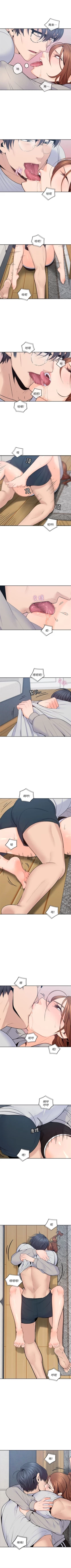 Page 101 of （週4）親愛的大叔 1-42 中文翻譯（更新中）