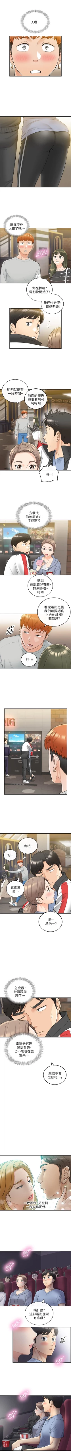 Page 186 of （週5）正妹小主管 1-41 中文翻譯（更新中）