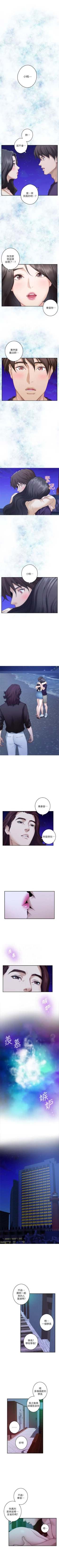 Page 298 of （週5）S82 中文翻譯（更新中）