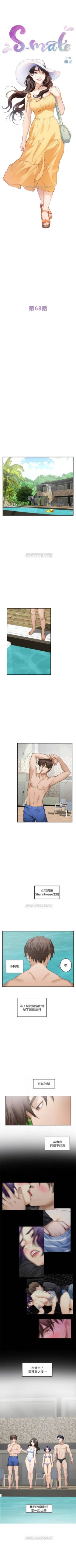 Page 440 of （週5）S82 中文翻譯（更新中）