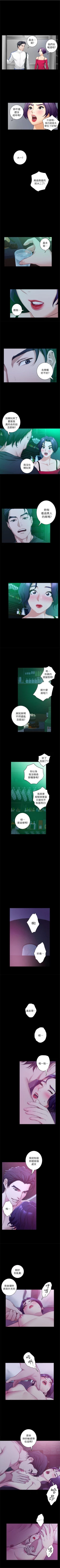 Page 79 of （週5）S82 中文翻譯（更新中）