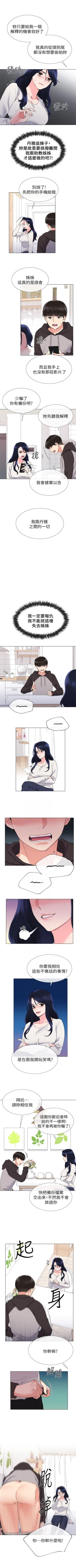 Page 131 of （週5）重考生 1-60 中文翻譯（更新中）