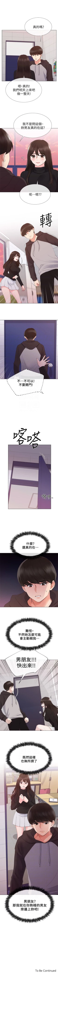 Page 158 of （週5）重考生 1-60 中文翻譯（更新中）