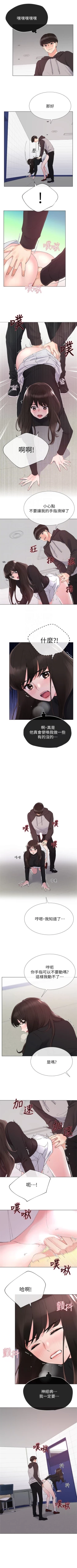 Page 165 of （週5）重考生 1-60 中文翻譯（更新中）