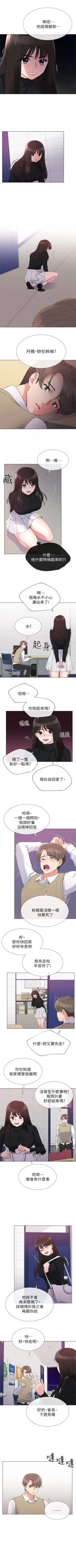 Page 177 of （週5）重考生 1-60 中文翻譯（更新中）