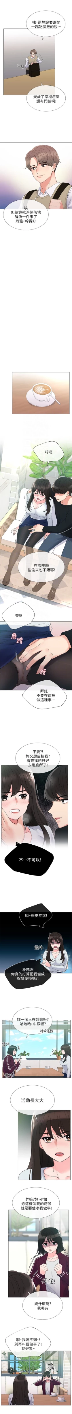 Page 178 of （週5）重考生 1-60 中文翻譯（更新中）