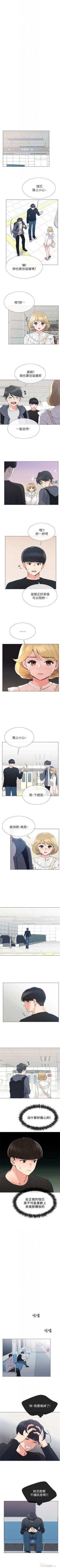 Page 264 of （週5）重考生 1-60 中文翻譯（更新中）