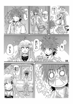 Page 6 of To LOVE ru Drink?