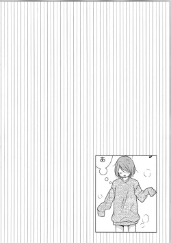 Page 139 of Hashi no Hentai Kareshi-kun Koko de Pantsu Nuide