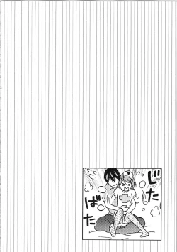 Page 33 of Hashi no Hentai Kareshi-kun Koko de Pantsu Nuide