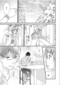 Page 34 of Hashi no Hentai Kareshi-kun Koko de Pantsu Nuide