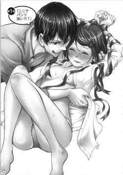 Page 6 of Hashi no Hentai Kareshi-kun Koko de Pantsu Nuide