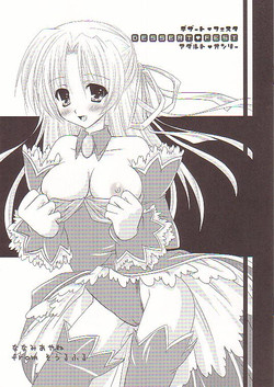 Download DESSERT FEST