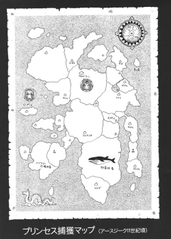 Page 2 of Princess Collection SIDE A