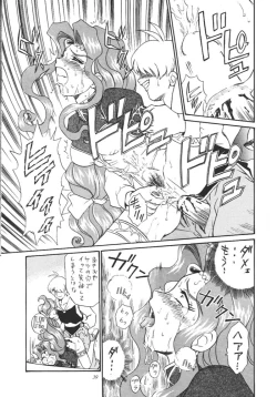 Page 38 of Princess Collection SIDE A