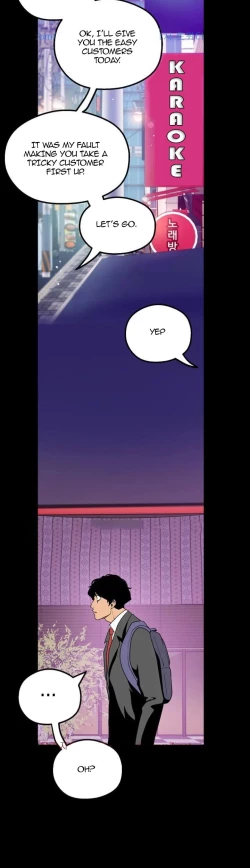 Page 231 of A Wonderful New World Ch.35/?