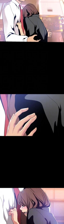 Page 272 of A Wonderful New World Ch.35/?