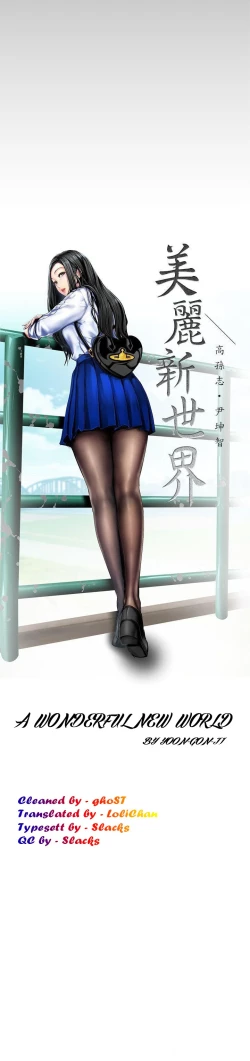 Page 384 of A Wonderful New World Ch.35/?