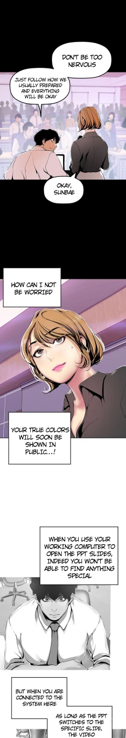 Page 438 of A Wonderful New World Ch.35/?