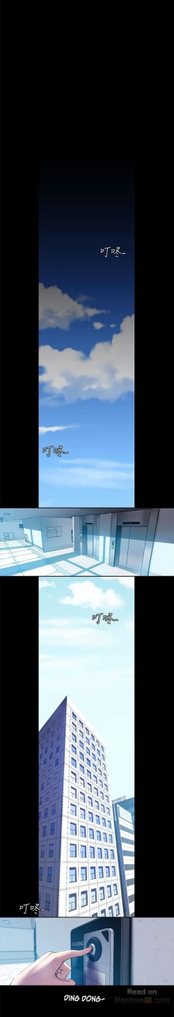 Page 552 of A Wonderful New World Ch.35/?