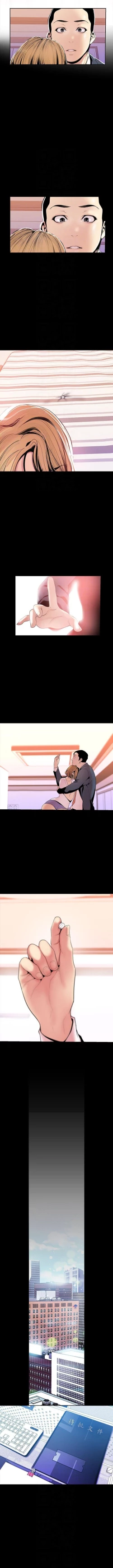 Page 608 of A Wonderful New World Ch.35/?