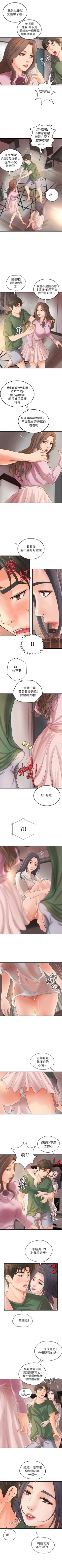 Page 100 of （週1）御姐的實戰教學 1-20 中文翻譯（更新中）