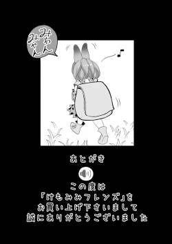 Page 28 of Kemomimi Friends