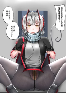 Page 6 of 所恶之人亦为所爱之人