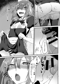 Page 10 of Astolfo-kun to Cosplay H suru Hon