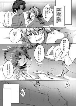 Page 32 of Astolfo-kun to Cosplay H suru Hon