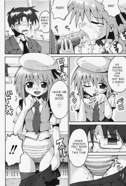 Page 15 of Little Romance Ch.2,3,6