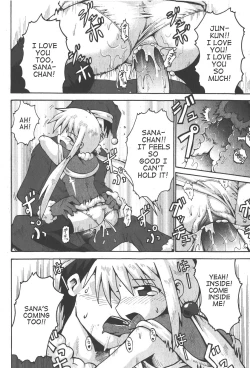 Page 39 of Little Romance Ch.2,3,6