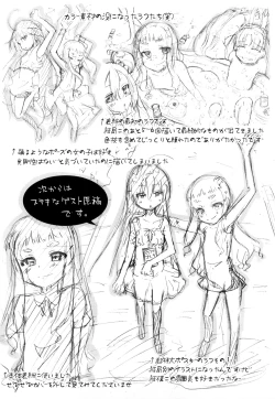 Page 38 of Microholic Ch.2,3