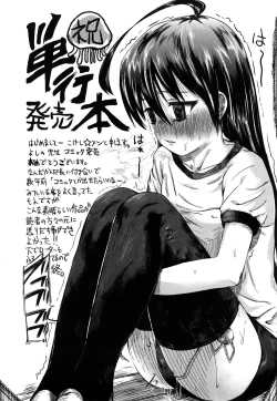 Page 39 of Microholic Ch.2,3