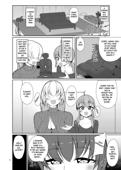 Page 3 of Miru dake.