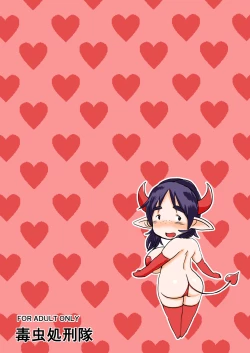 Page 28 of Classmate Succubus