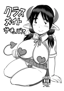 Page 2 of Classmate Succubus