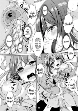 Page 19 of Taneshizume no Miko Maki no Go